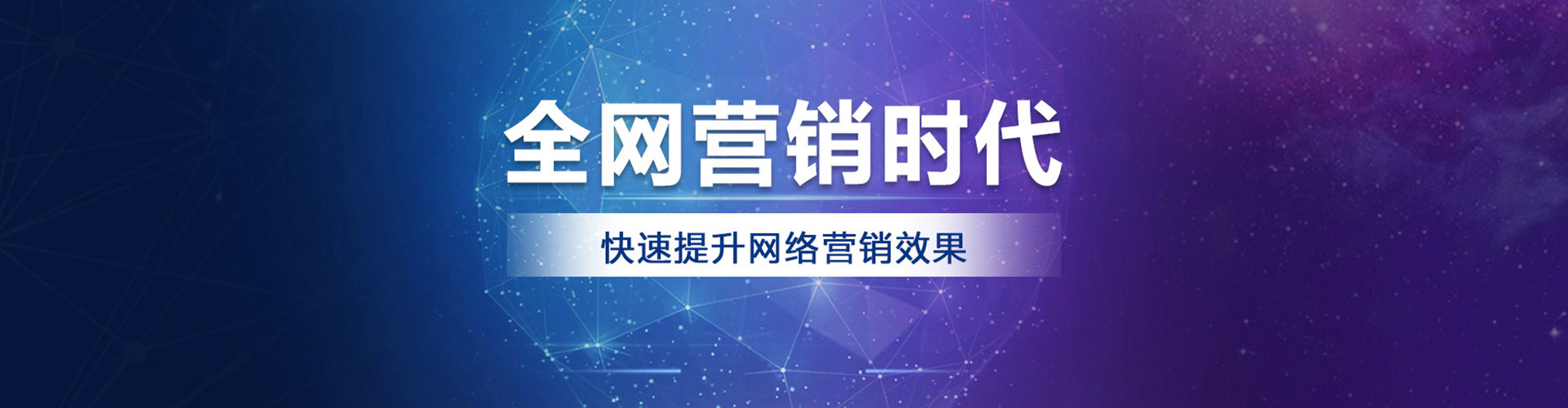 淮上竞价开户