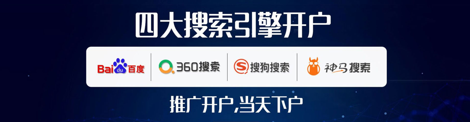 淮上如何做sem